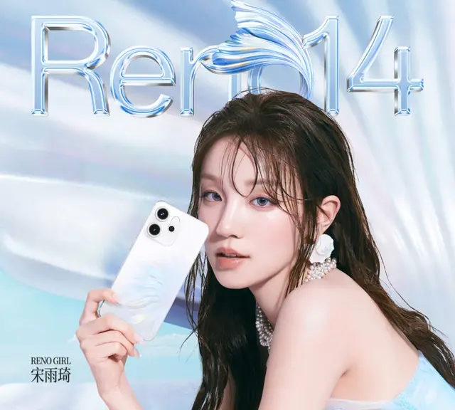 颜值打几分？Reno14系列外观公布