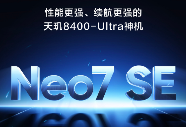 真我三款新机将至，预计涵盖不同价位段