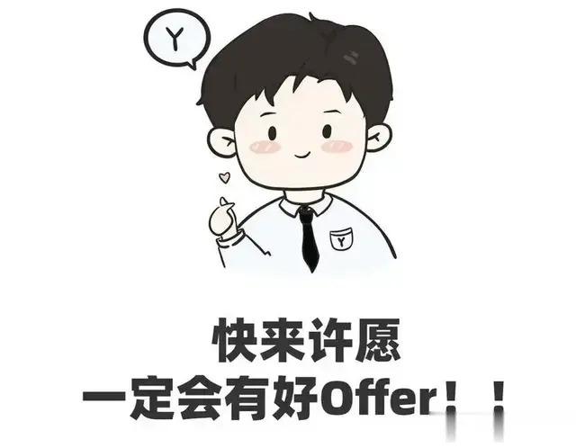 底层HR揭秘:求职面试中,如果面试官、HR有这10种表现，基本上凉了