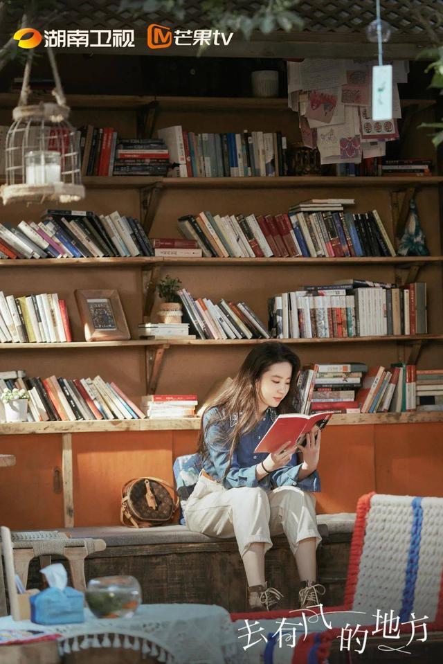 郎酒|刘亦菲新剧田园风太治愈！996社畜逃离帝都，背LV穿百元单品火了