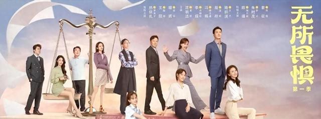 定档央八！36集《无所畏惧2》来袭，原班人马，律政剧天花板来了