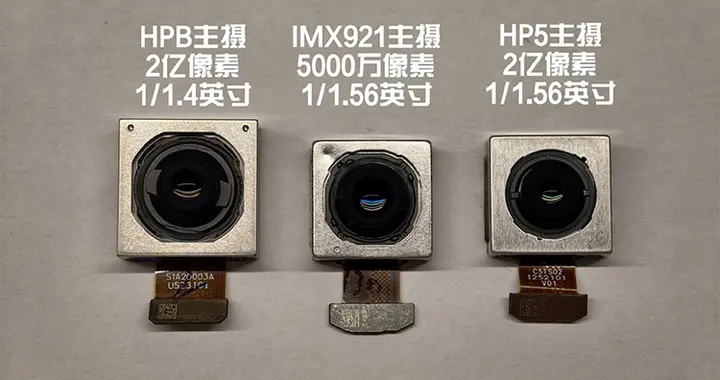 三星的路子对了？vivo官宣X300将搭载两亿主摄