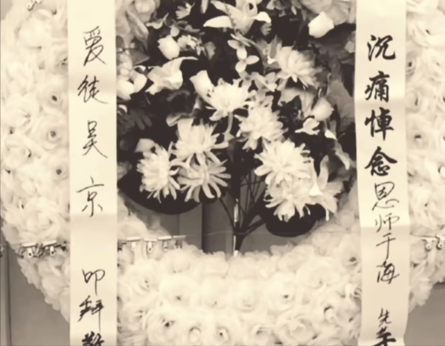 李连杰|有排面！于海身盖党旗下葬，李连杰没表示引争议，此前因感染离世