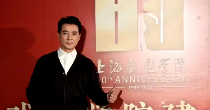 “上戏”出帅哥，3位人到中年男星回母校庆典，被称“叔圈顶流”