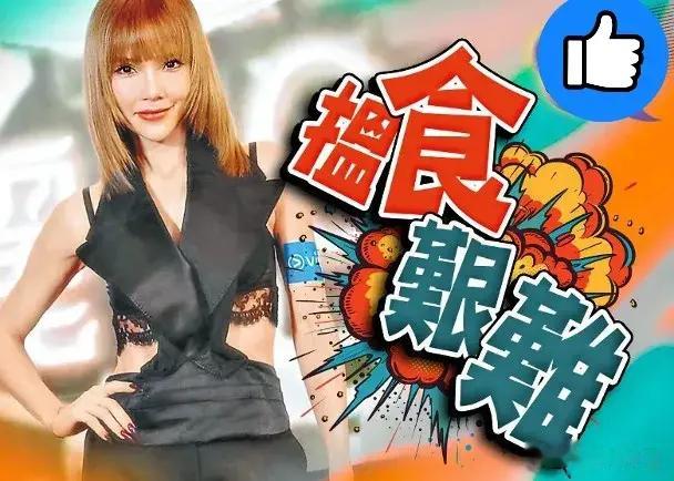 香港女歌手久违亮相TVB节目惹争议，所谓颜色之争再成网友热议