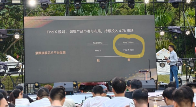 多款小屏新品来袭，手机平板全都有？