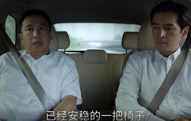 “高官干部”别尬演，给你们看看什么叫做把干部演活了