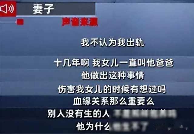 愈发复杂！三娃非亲生男方曝最新证据，情夫被扒得“底裤”都不剩