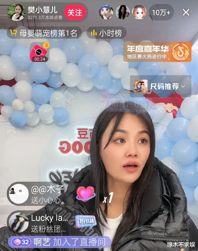 带货|樊小慧直播后续：连夜删多条动态，粉丝评论区控诉其卖高价骗人！