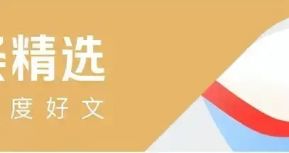 白宫记者晚宴刺杀案疑点重重，万斯为何跑得比特朗普还快？
