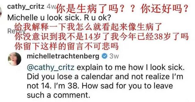 39岁女星家中离世！警方回应：疑似肝病复发？