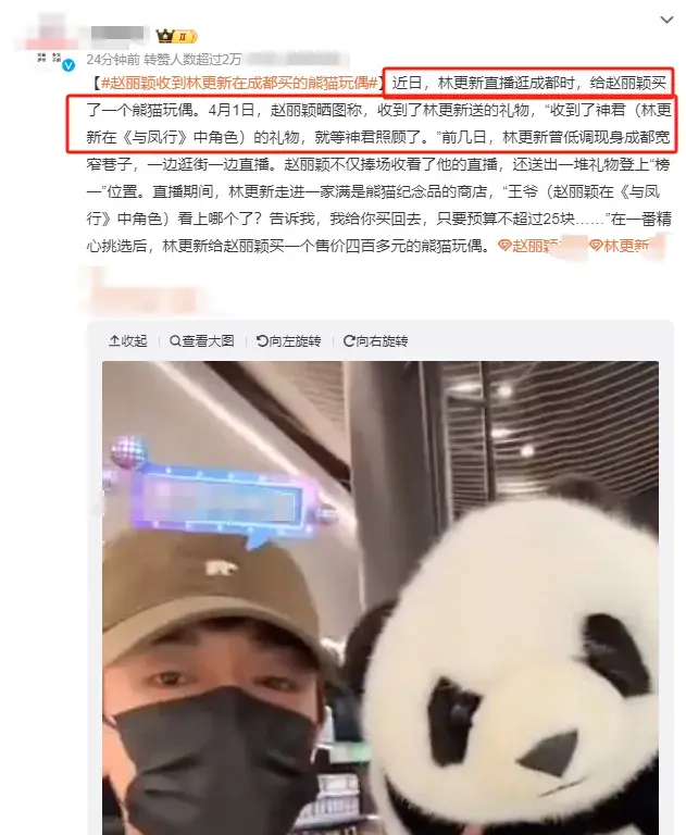 离婚3年，赵丽颖官宣喜讯！冯绍峰眼都哭红了...