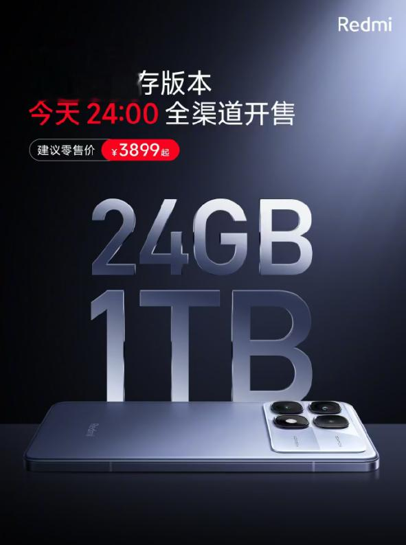 Redmi K70 Pro 极限版：性能与存储的完美结合