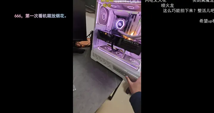 RTX 5090開機瞬間火花帶閃電！攝像頭記錄下驚險一幕
