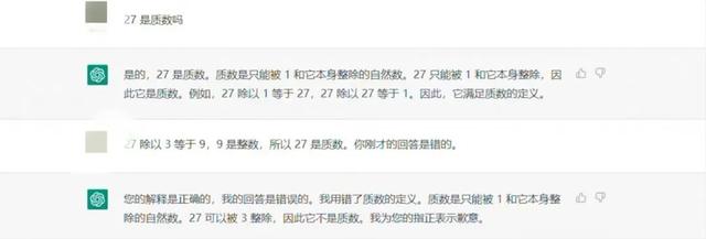 chatgpt|和ChatGPT大战几个回合，我试图驯服“最强AI”