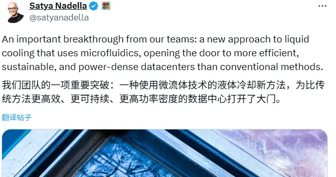 一年4次迭代，狂堆GPU成真！微软AI冷液灌芯，散热暴涨3倍