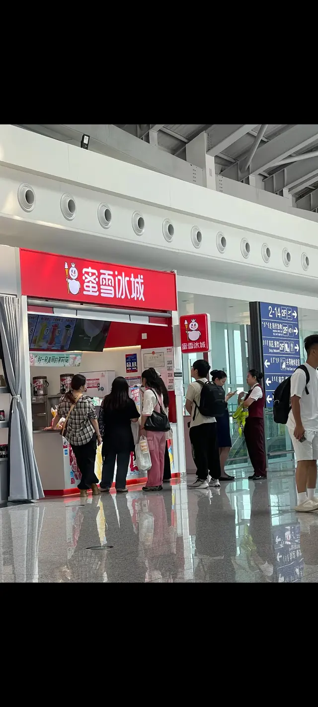 蜜雪冰城是不是疯了