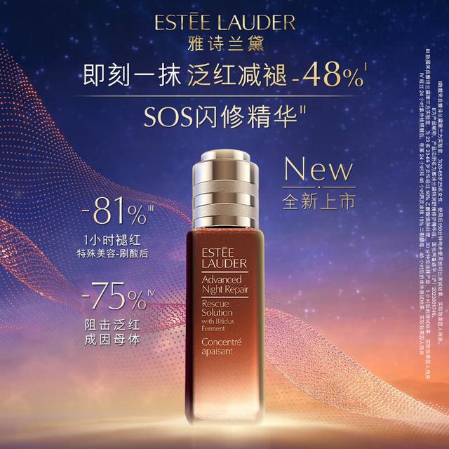 美白提亮的精华液推荐：让你淡化斑点、暗沉同时也能激活肌肤呼吸