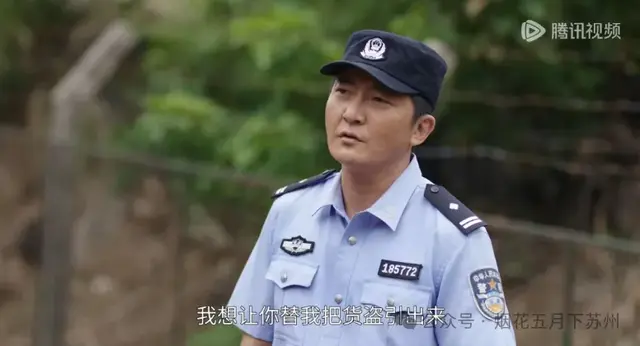 《驻站》：常胜反杀张莱西，从赵广田进联防队开始！