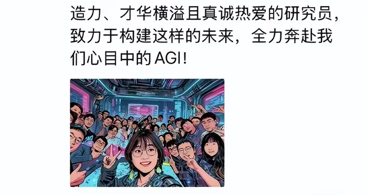 年薪千萬！雷軍親自挖人 95后AI天才少女入職小米