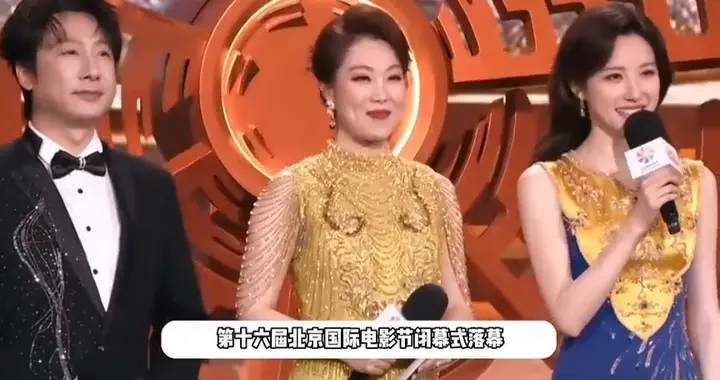 第16届北影节天坛奖名单出炉，于和伟获最佳男主角乔杉获...