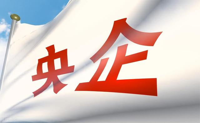 原来进体制内这么简单，不用考试就能进央国企！