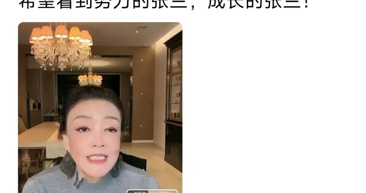张兰和马晓梅关系生变？直播人气一落千丈，网暴前儿媳遭众人唾弃