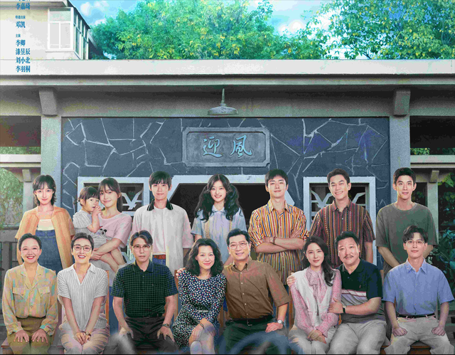 央八明天开播！30集年代大剧来了！刘琳、田雨、贾冰，总有你的菜