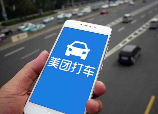 美团打车又招司机，是否重启自营业务？已经有师傅接到通知！