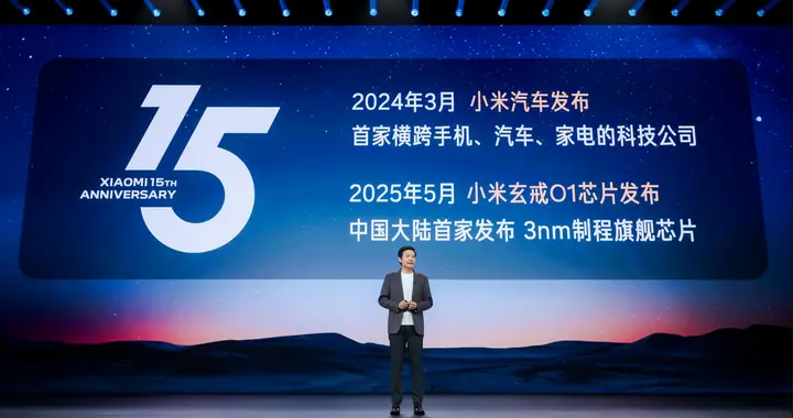 如何看待《雷军,挺住》和《对标国际一流,到底要对标什么》文章？