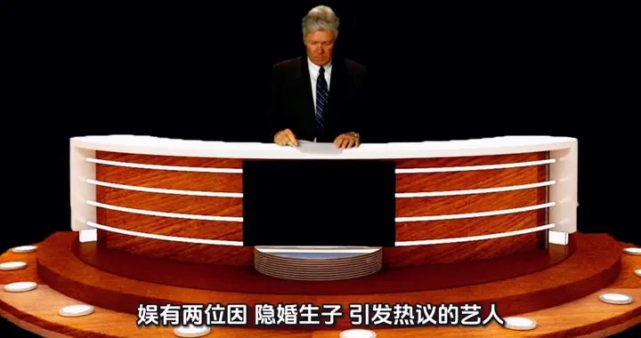 隐婚生子曾与顶流女明星合作过