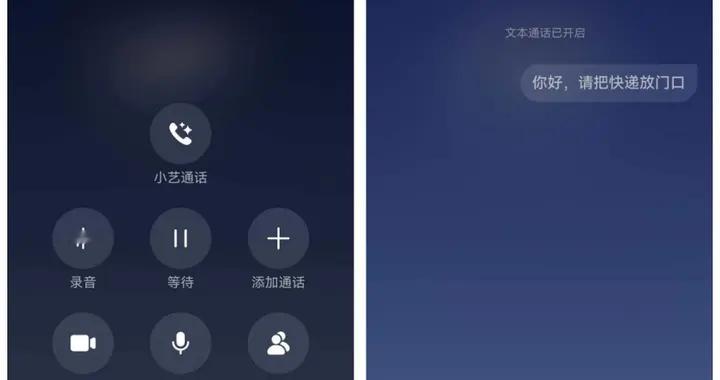 當AI化身“貼心暖男”，這波科技力我直接淚目！