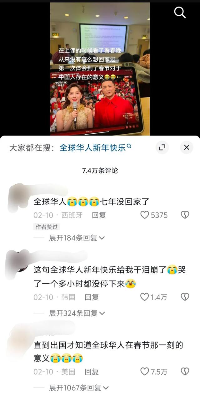 阿里云拿下春晚