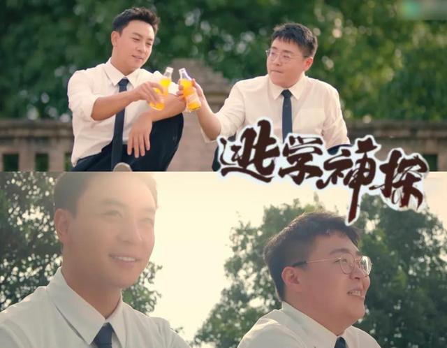 黄磊|释小龙郝邵文时隔25年再合作 唤起多少回忆杀—《逃学神探》