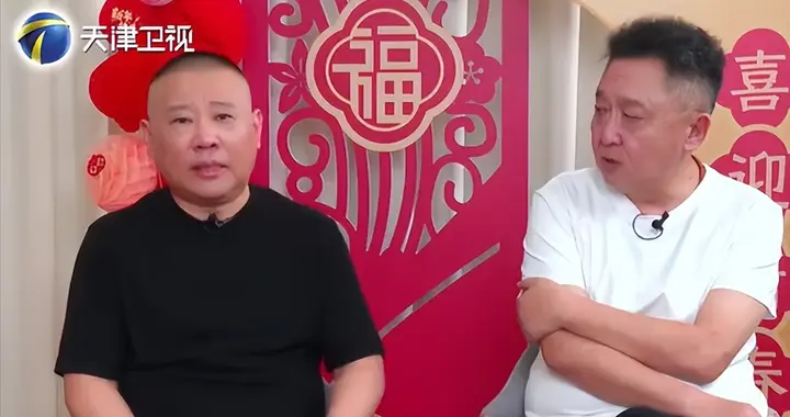郭德纲宣布德云社启动“腾字科”招生计划，面向25岁以下热爱曲艺的青年...