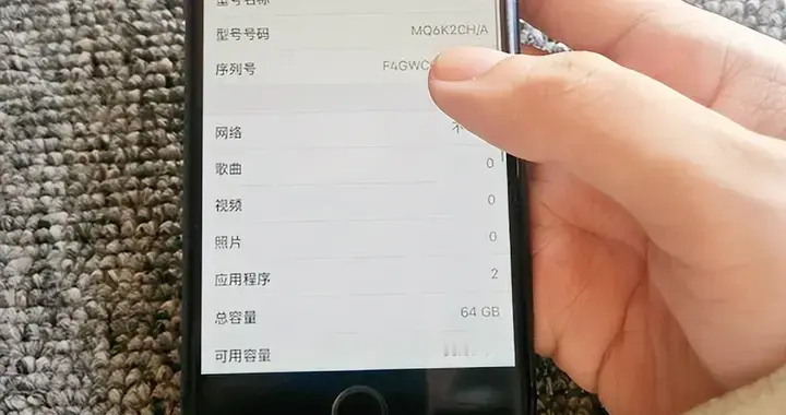 蘋果緊急回爐系統更新：iPhone 8/X迎來重大補丁