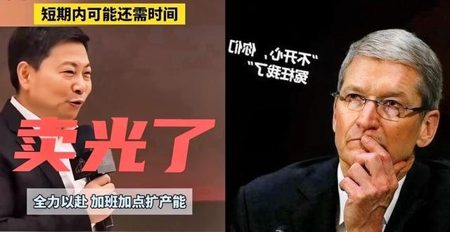 首发破价，加价两三万，余承东与库克的第二场巅峰对决已分胜负？