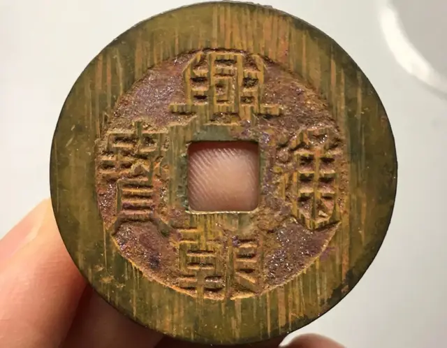 钱币收藏小白进阶（一）