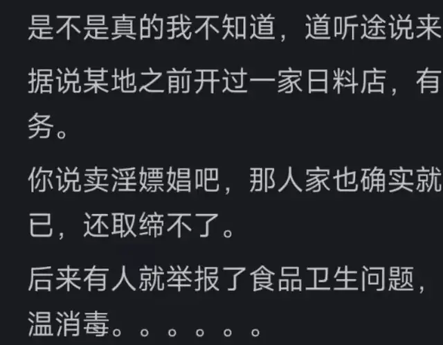 降维打击是什么?身边的老板都有经历过,看完网友评论引起万千共鸣