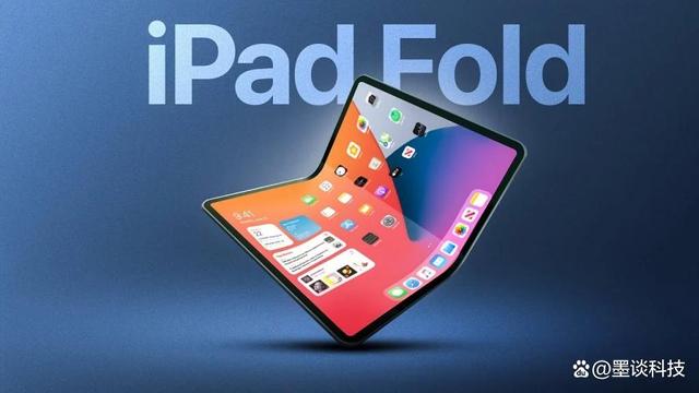 可折叠iPad Pro将采用屏下faceID