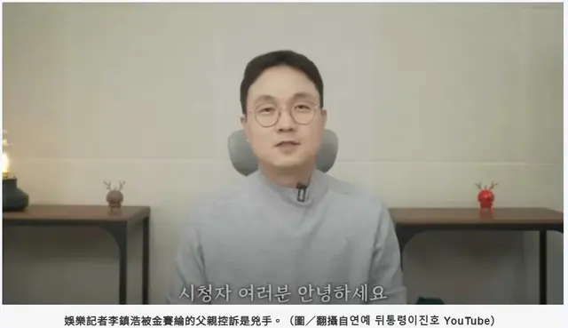 韩国人怒了 金赛纶父亲揭‘幕后黑手’：逼死女儿的不是金秀贤