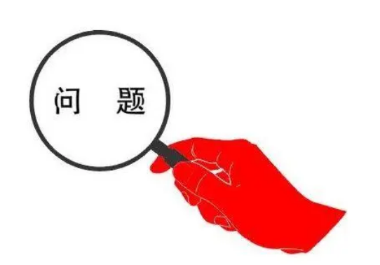 基金|有人预测：未来两三年，中国近40%的家庭，或将面临这4大“麻烦”