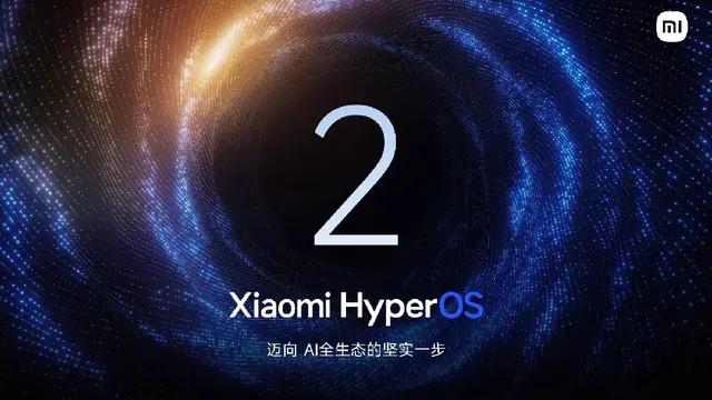 澎湃OS 2 Beta新一轮内测，有你的机型吗？