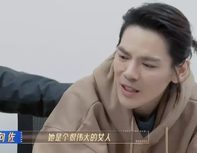 向佐|过分了！向佐你别哭了我害怕～