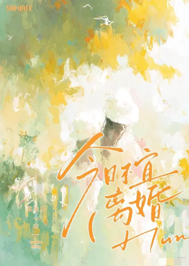 四本大女主：港圈大佬x落魄美人，长得帅玩的花大佬是我新婚老公