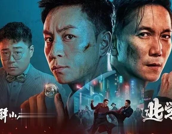 优酷|看完释小龙导演《逃学神探》，达叔应该很欣慰，功夫片后继有人了