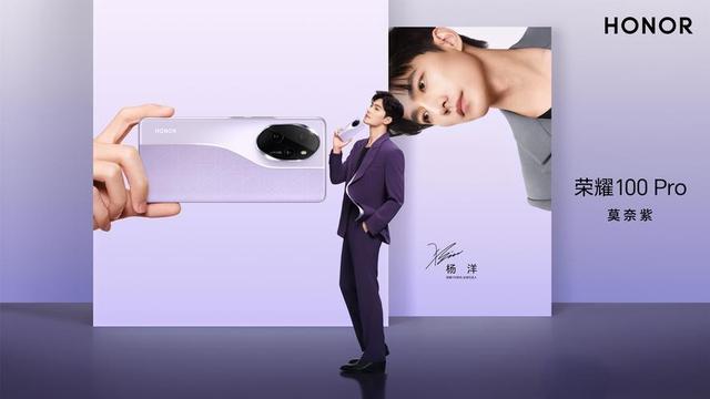 荣耀，16GB+512GB跌成2199元，绿洲曲屏+100W闪充+单反主摄