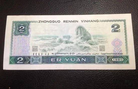 以前用的2元纸币，有这两个特征价值38000元，谁家里有？