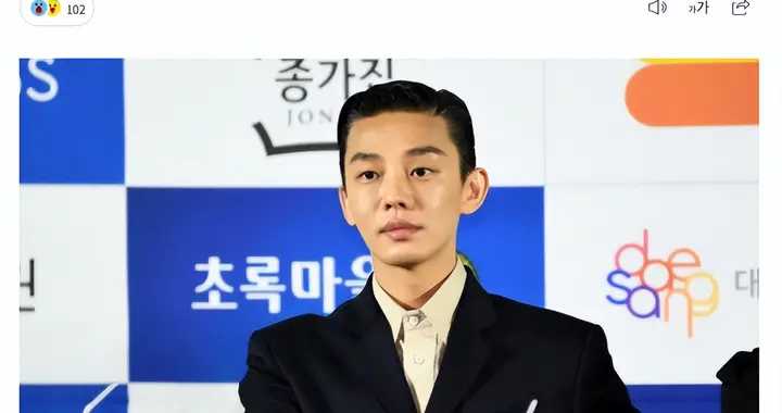 韩国吸毒影帝要拍新作复出了？