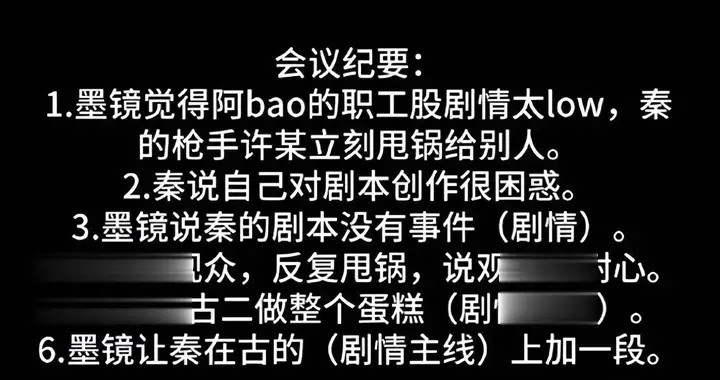 古二放出终极录音猛料，王家卫亲自说让古二写主线，秦雯来打下手